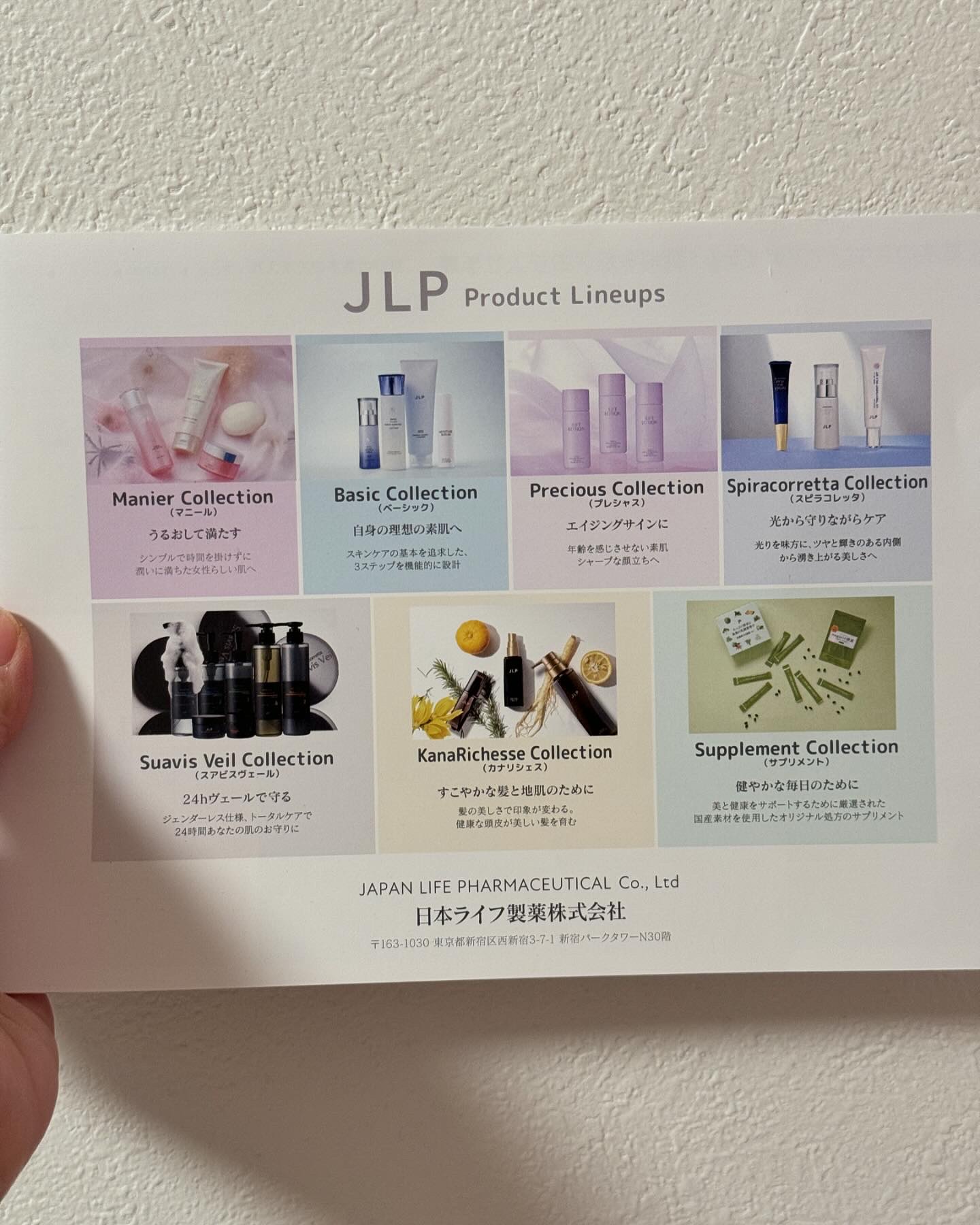 試してみた】ラッピングジェルr Manierの効果・肌質別の口コミ