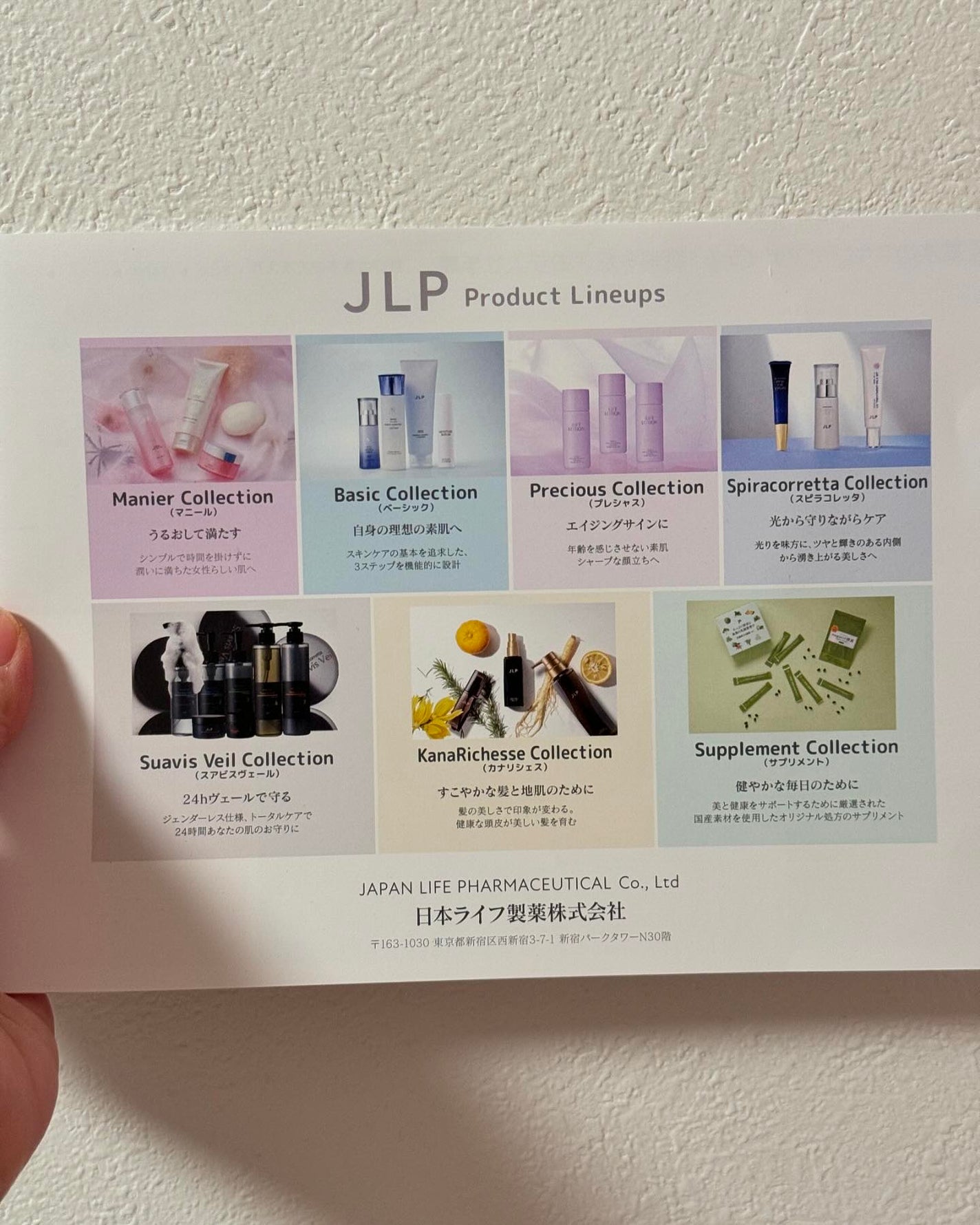 ラッピングジェルr 55g