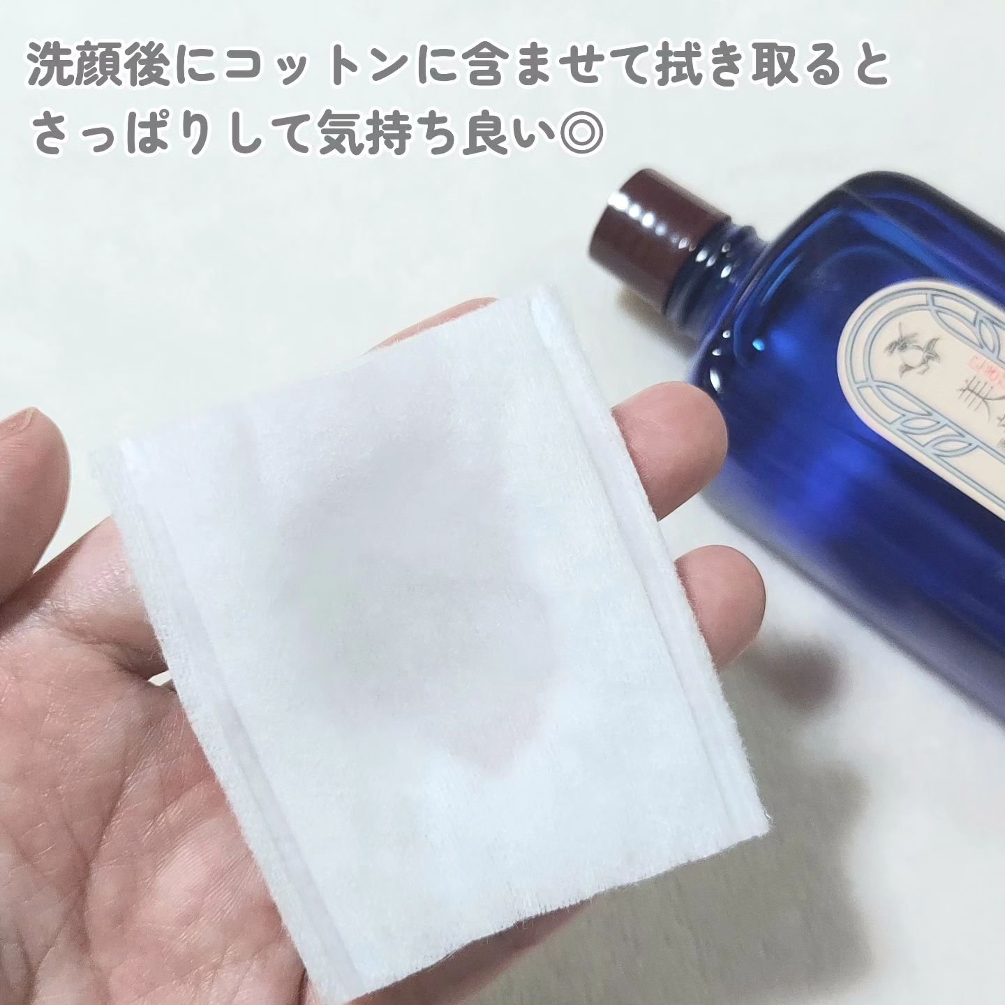 明色美顔水 薬用化粧水/美顔/化粧水を使ったクチコミ（3枚目）