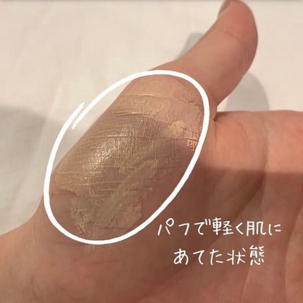 Dior ディオールスキン フォーエヴァー グロウ クッションのクチコミ「こんにちは。
今回はDIORから発売されているフォーエバーグロウクッションについて紹介をして.....」(3枚目)