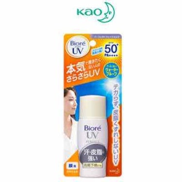 ちょっと薬局行くだけなので、日焼け止めだけ塗ってチークポップのベリーポップで血色だして、マキシマイザー塗っただけ🤣🤣🤣

たまにあります（笑）

こんな投稿ですみません💦

ビオレのこちらの日焼け止めは