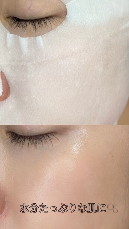 WRバウンス ウォーターフル パーフェクティング マスク/KAHI/シートマスク・パックを使ったクチコミ(4枚目)