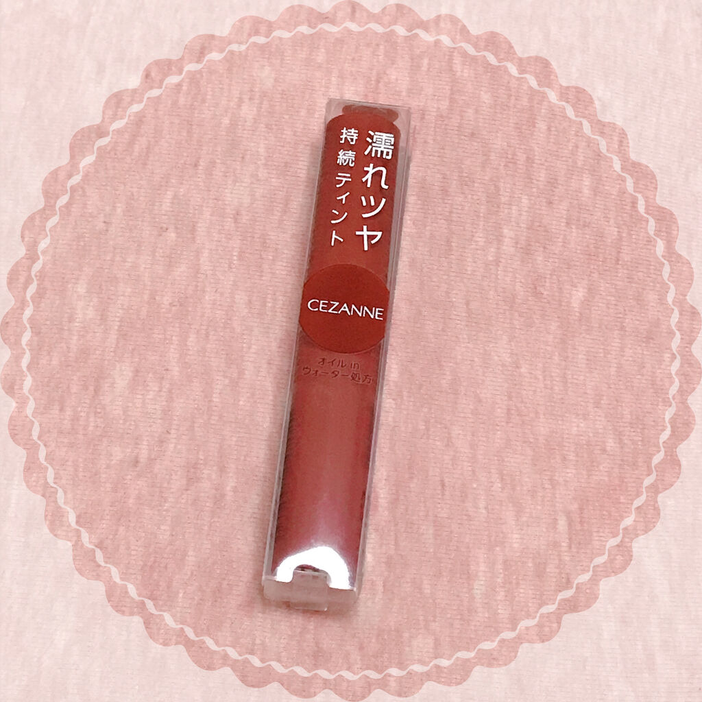 ウォータリーティントリップ/CEZANNE/リップティントを使ったクチコミ（1枚目）