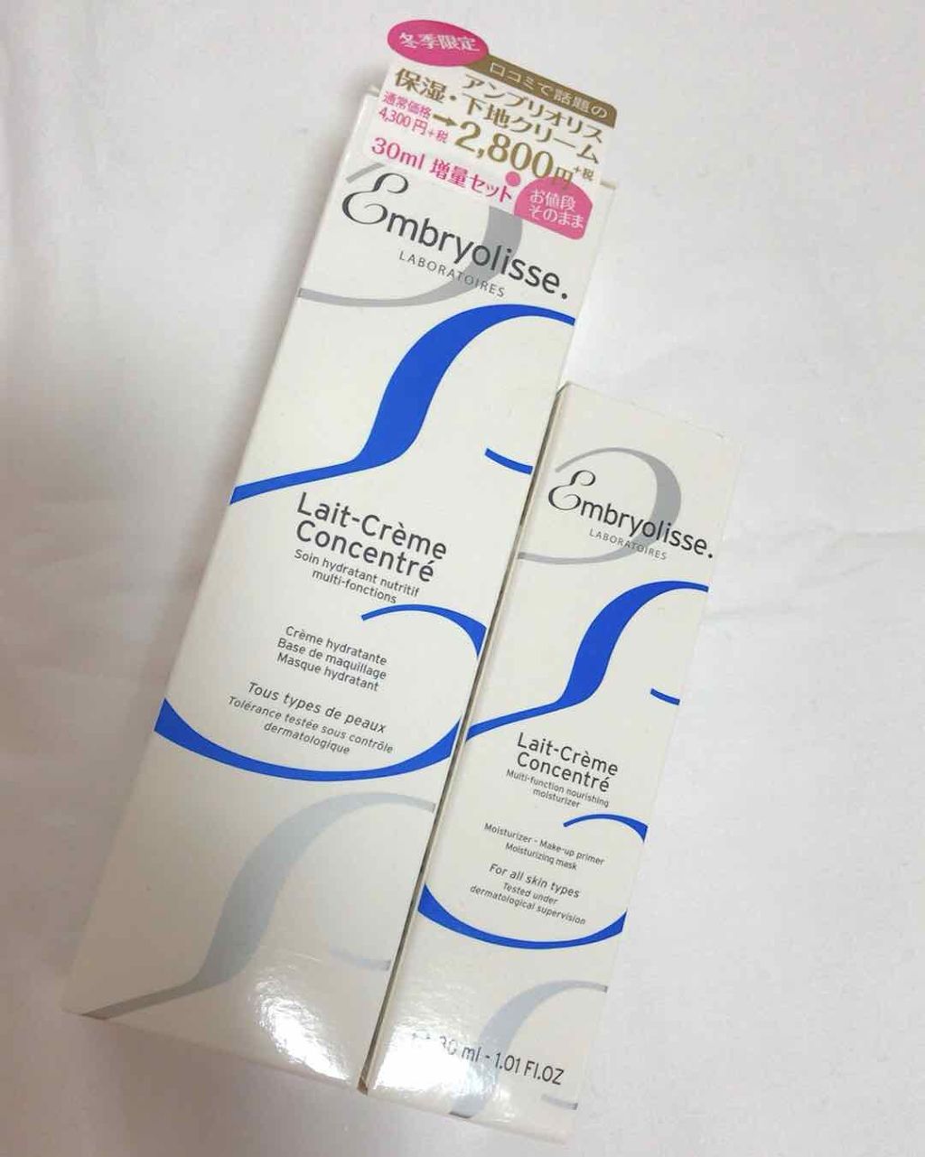 アンブリオリス モイスチャークリーム/アンブリオリス/フェイスクリームを使ったクチコミ(2枚目)