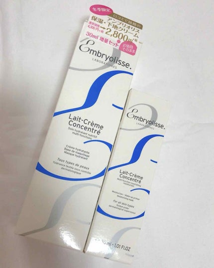 アンブリオリス モイスチャークリーム/アンブリオリス/フェイスクリームを使ったクチコミ(2枚目)