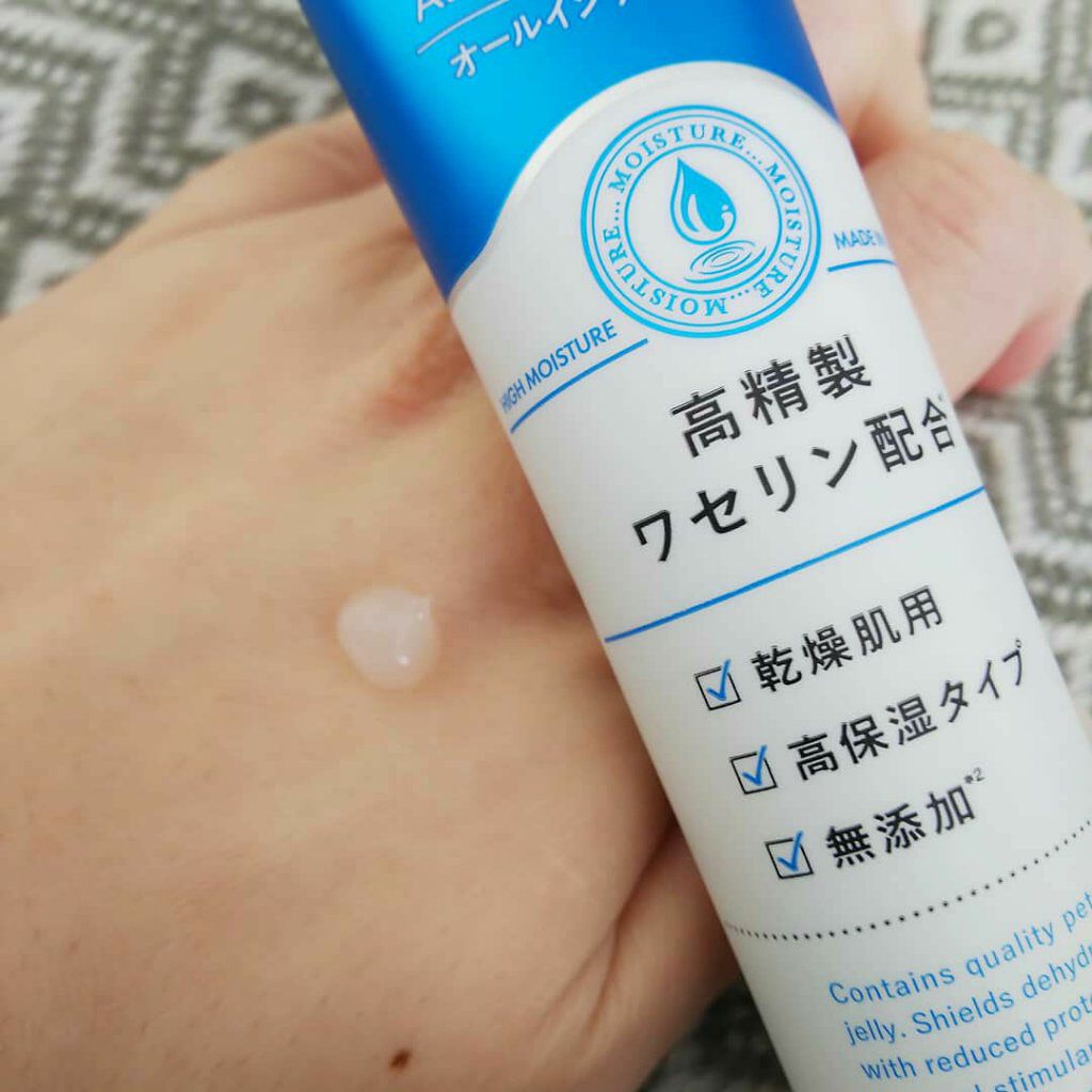 モイストファーマ オールインワンジェル/unlabel/オールインワン化粧品を使ったクチコミ(2枚目)