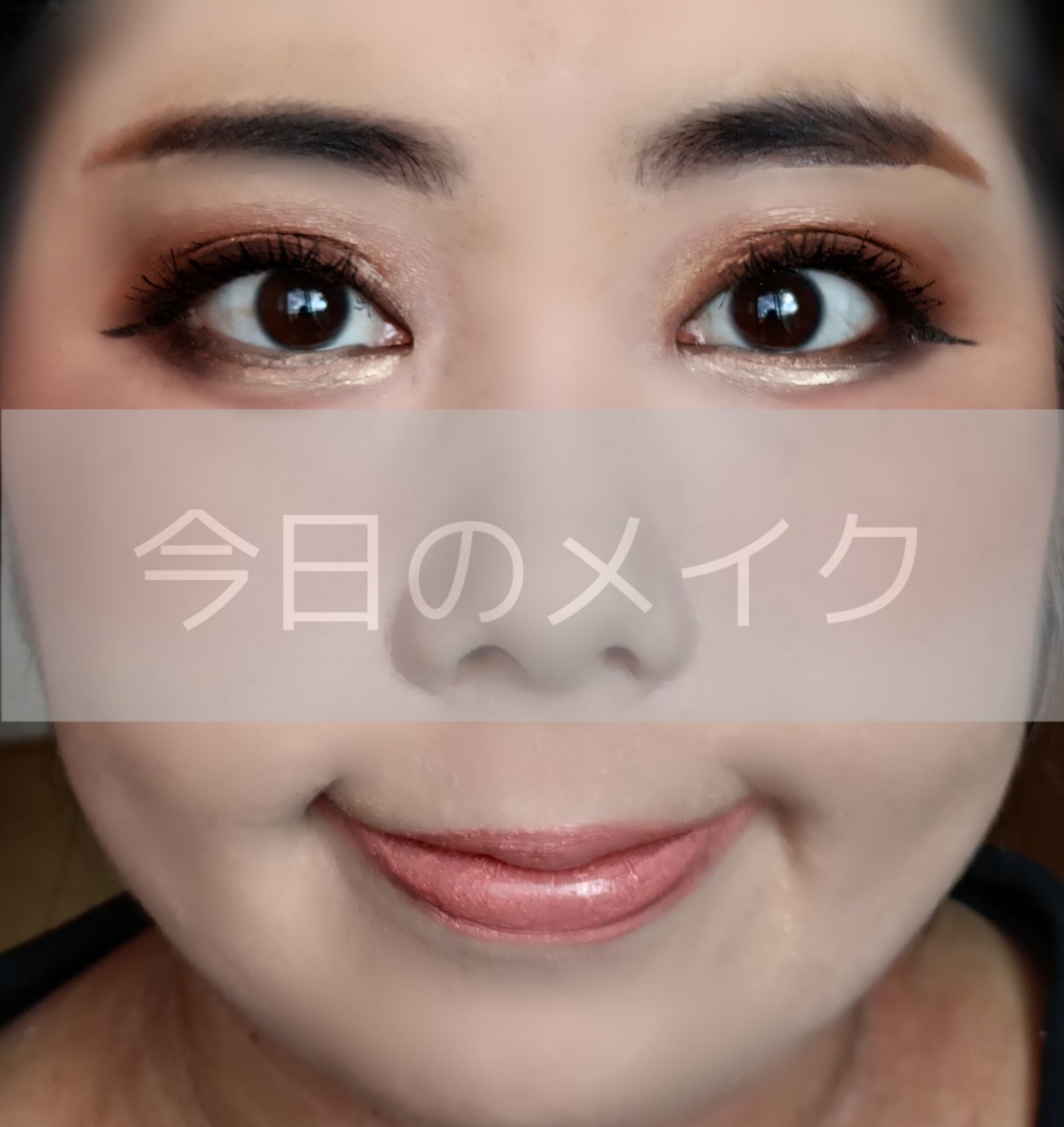 ノビモリマスカラ/キャンメイク/マスカラを使ったクチコミ（1枚目）