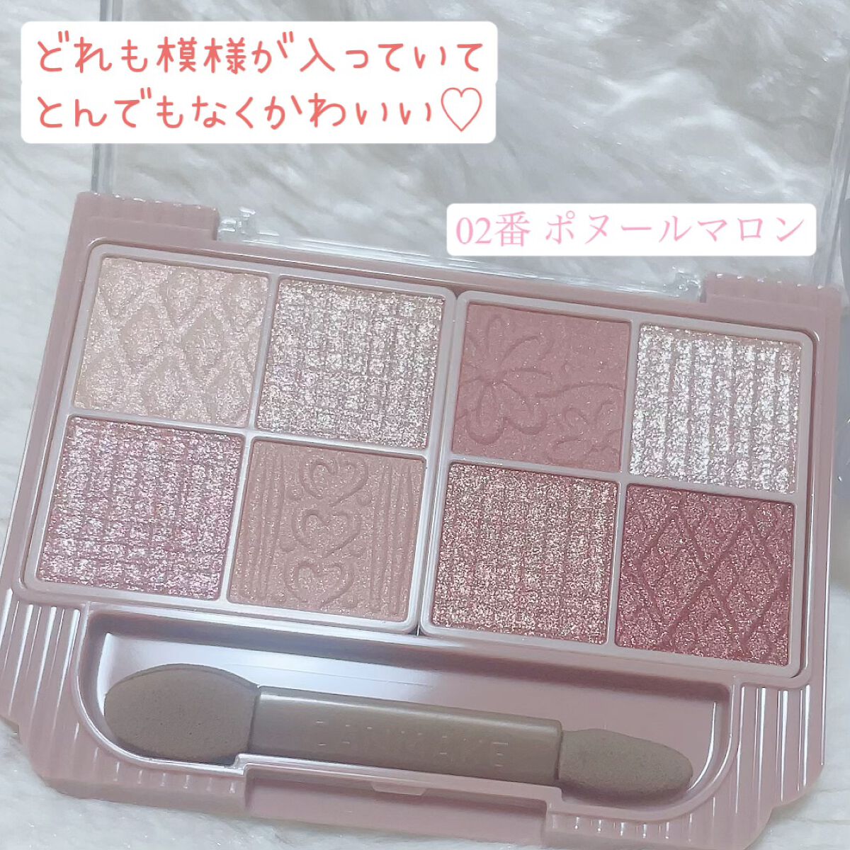 プティパレットアイズ/キャンメイク/パウダーアイシャドウを使ったクチコミ(2枚目)