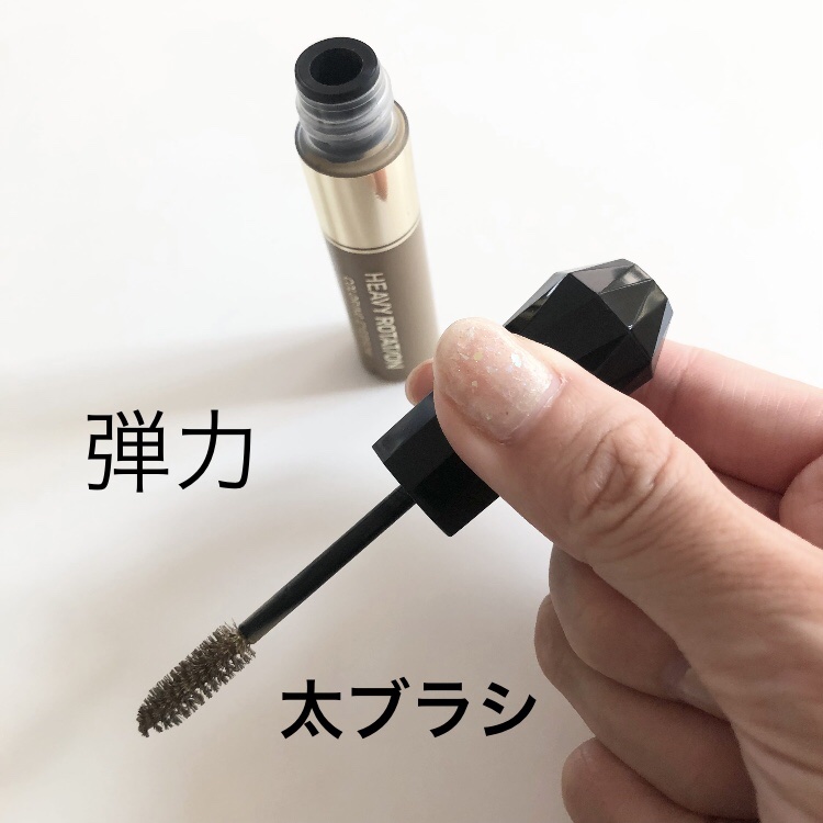 カラーリングアイブロウ 52 ブラウンピスタチオ/ヘビーローテーション/眉マスカラを使ったクチコミ（3枚目）