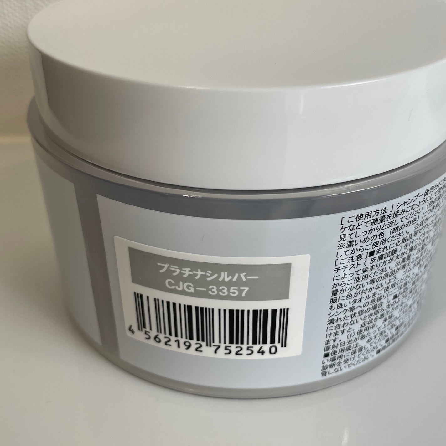 エンシェールズカラーバター/エンシェールズ/ヘアカラーを使ったクチコミ(2枚目)