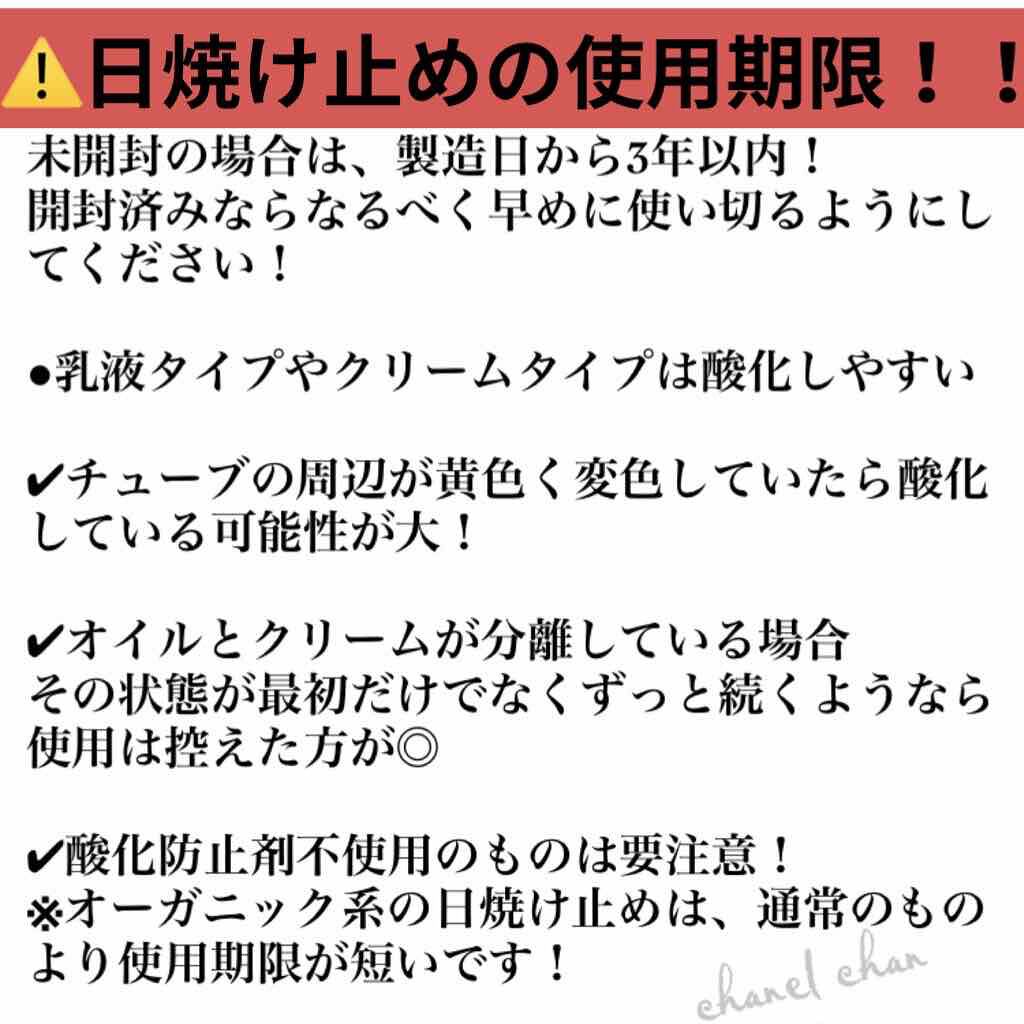 裏技/その他を使ったクチコミ（1枚目）