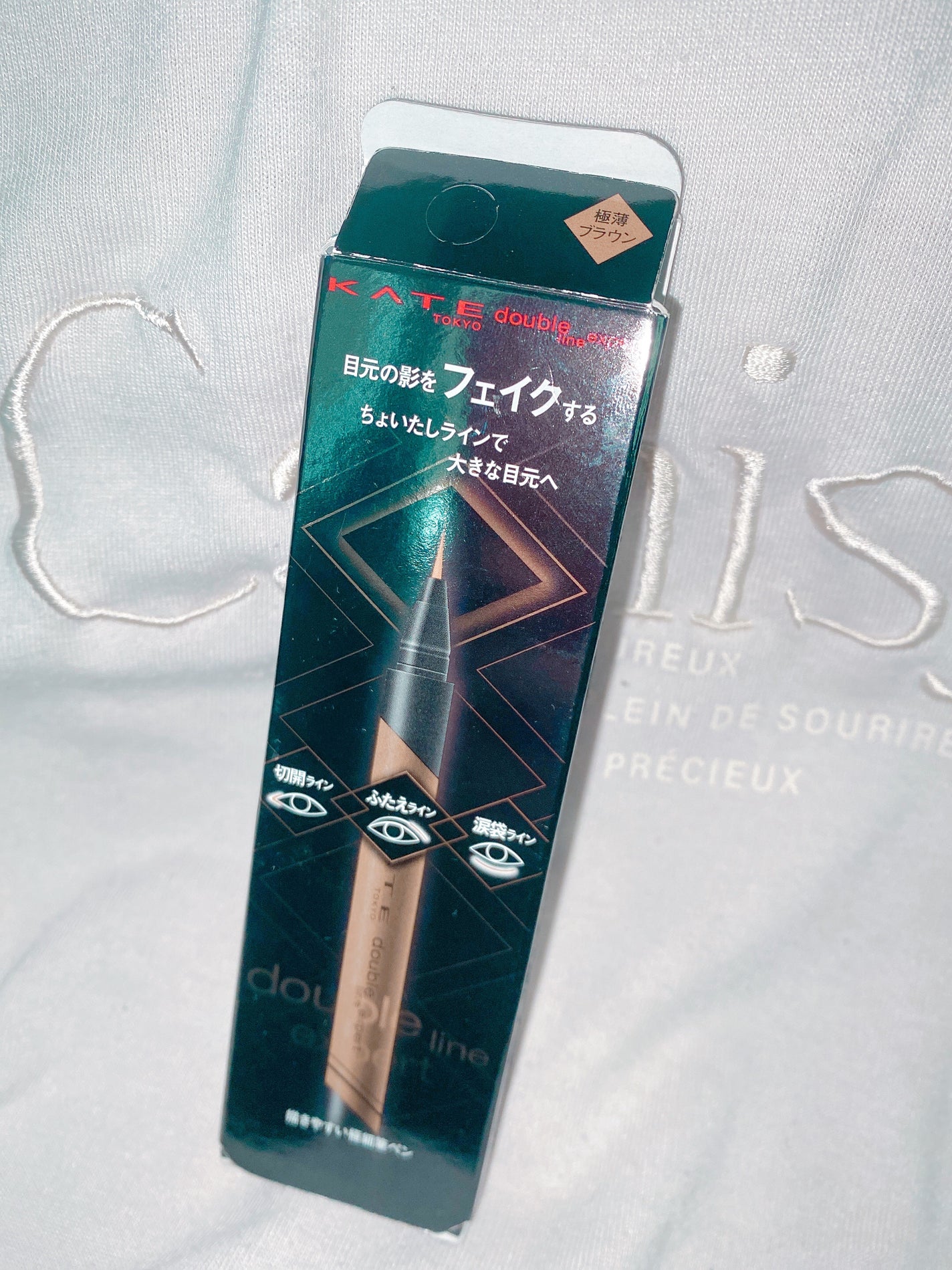 ダブルラインエキスパート/KATE/リキッドアイライナーを使ったクチコミ(1枚目)