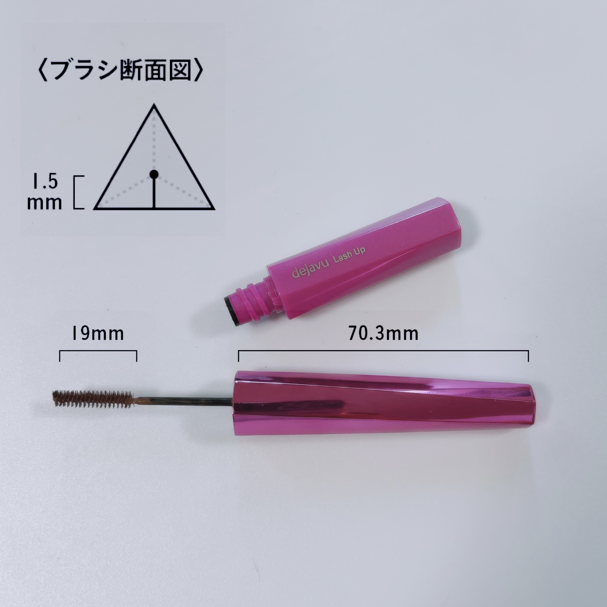 「塗るつけまつげ」自まつげ際立てタイプ/デジャヴュ/マスカラを使ったクチコミ（3枚目）