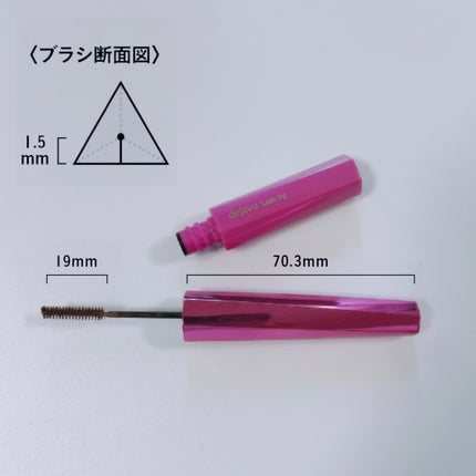 「塗るつけまつげ」自まつげ際立てタイプ/デジャヴュ/マスカラを使ったクチコミ(3枚目)