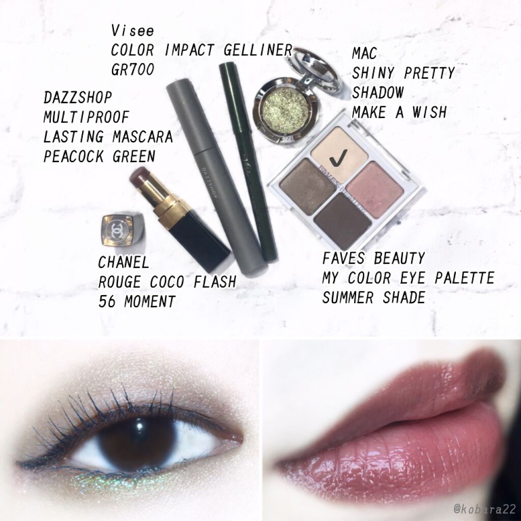 マルチプルーフラスティングマスカラ/DAZZSHOP/マスカラを使ったクチコミ(2枚目)