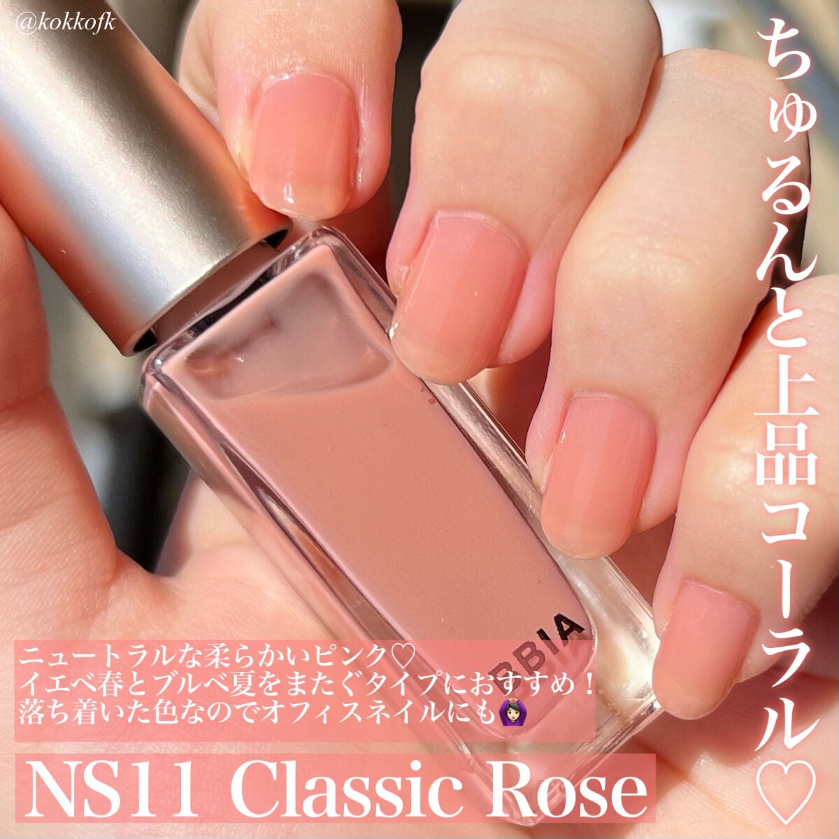 Ready to Wear Nail/BBIA/マニキュアを使ったクチコミ(8枚目)