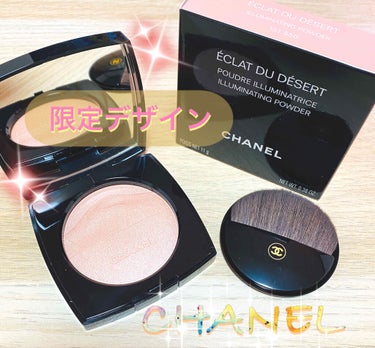 
CHANEL
エクラドゥ デゼール
¥7000(税抜)

2020.01.03に限定発売された
ハイライターです❤️

デザイン可愛い😍❤️
ピンクベージュの色味も
また、可愛いです( ♥︎ᴗ♥︎ )