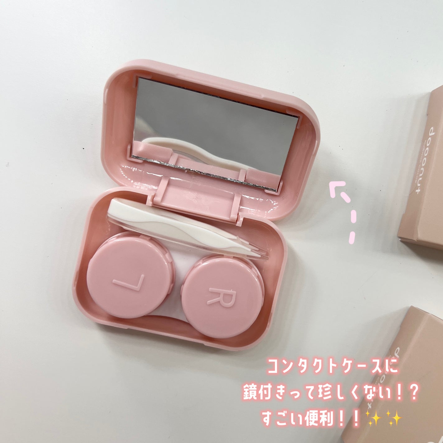 dooonut /WEEKENDSHOP/1ヶ月(1MONTH)カラコンを使ったクチコミ(4枚目)