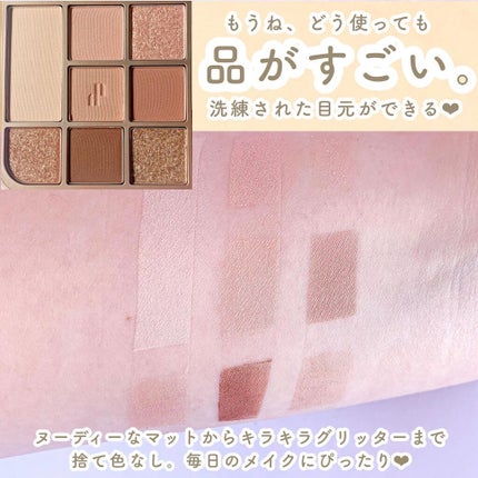 ドットオンムードアイパレット/Heart Percent/アイシャドウパレットを使ったクチコミ(4枚目)