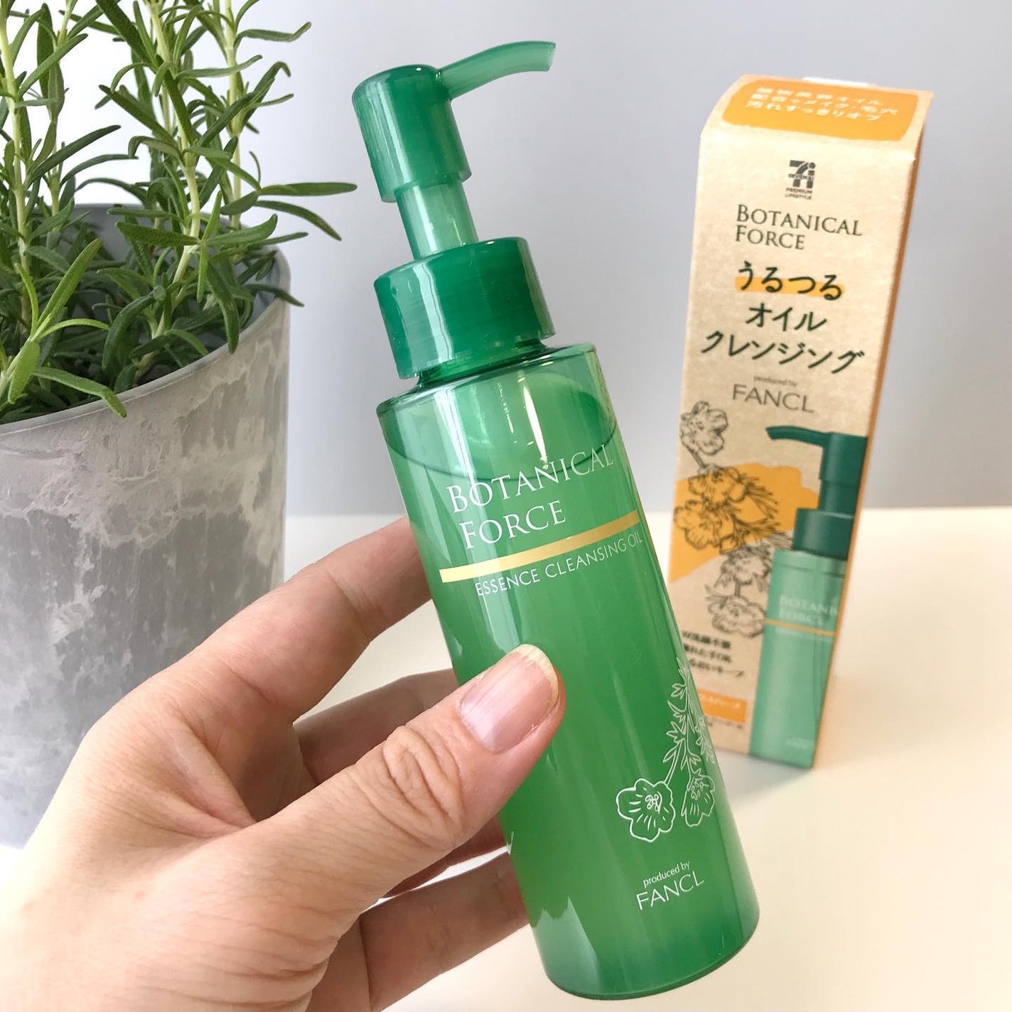 うるつるオイルクレンジング/ボタニカルフォース/オイルクレンジングを使ったクチコミ(2枚目)