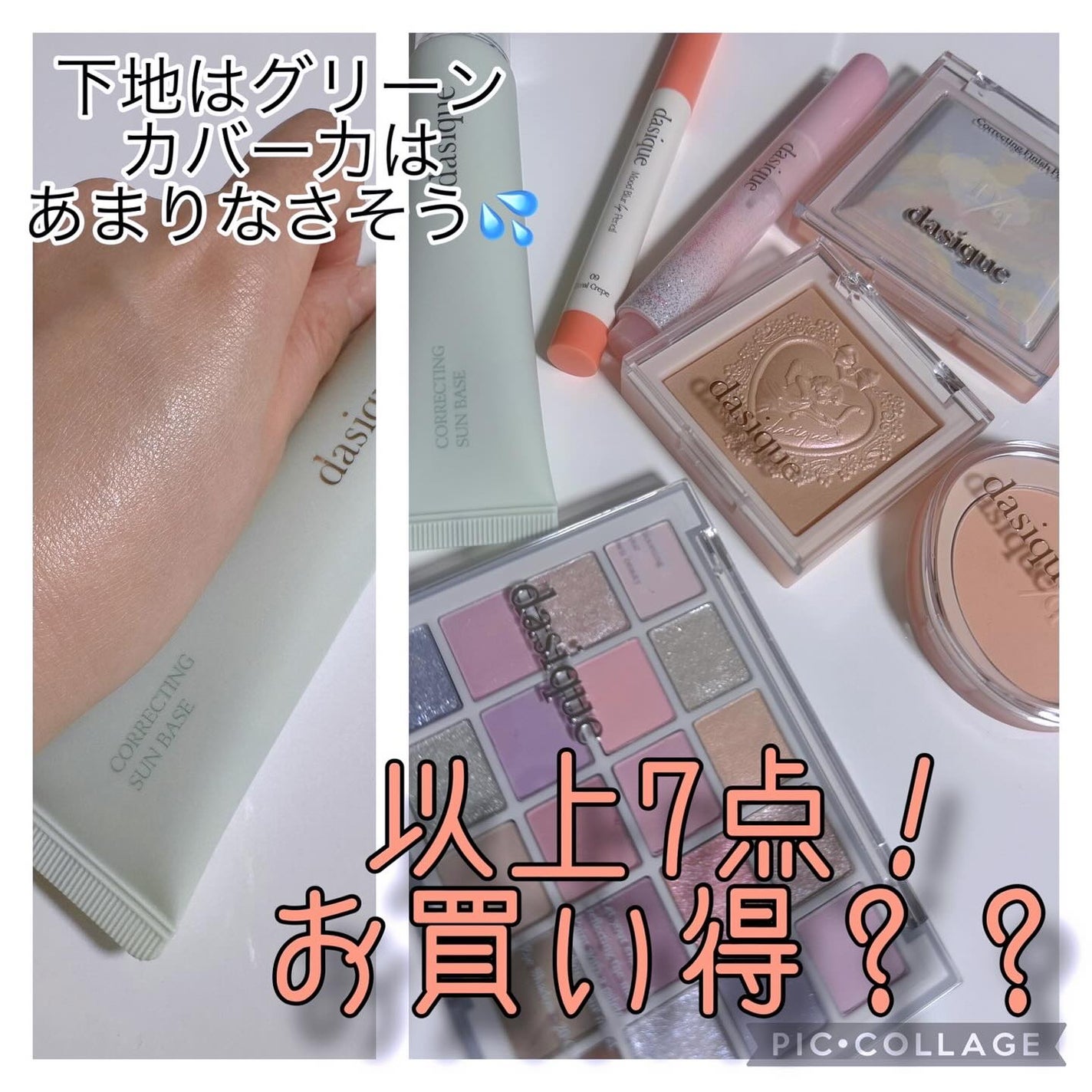 メルティングキャンディーバーム/dasique/口紅を使ったクチコミ(3枚目)