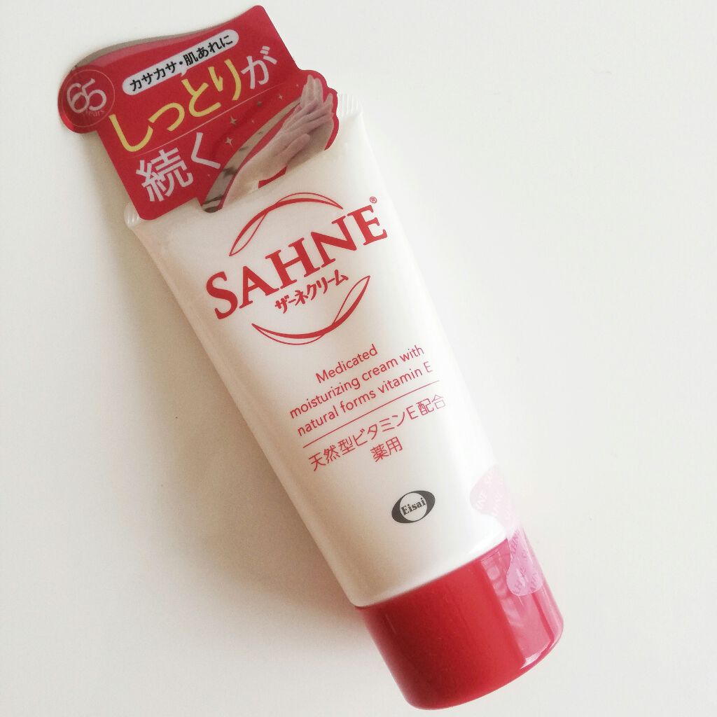 ザーネクリーム/ザーネ/ボディクリームを使ったクチコミ(2枚目)