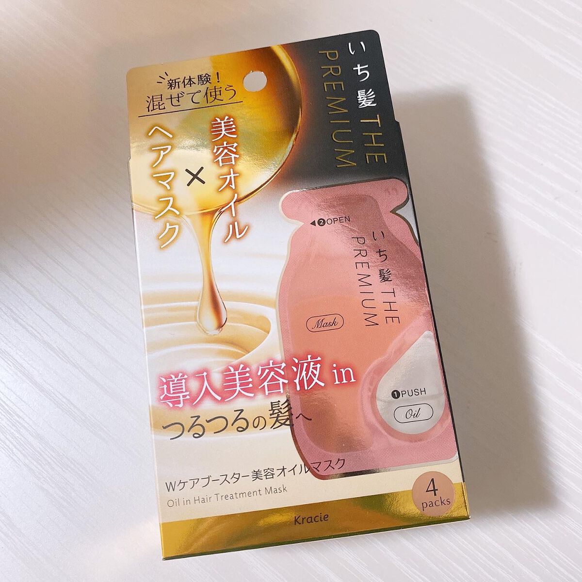 ãã¡é«ªãTHE PREMIUMãWã±ã¢ããŒã¹ã¿ãŒçŸå®¹ãªã€ã«ãã¹ã¯/ãã¡é«ª/ãã¢ãã¹ã¯ã»ãã¢ããã¯ã䜿ã£ãã¯ãã³ãïŒ1æç®ïŒ