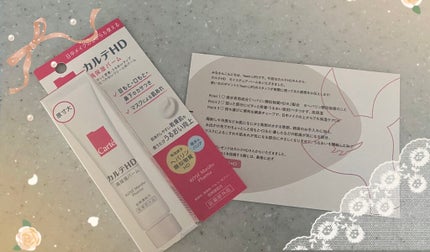 モイスチュア バーム/カルテHD/フェイスバームを使ったクチコミ(5枚目)