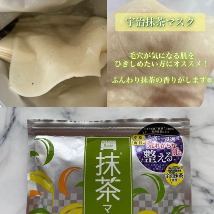 ワフードメイド 酒粕マスク/pdc/シートマスク・パックを使ったクチコミ(4枚目)