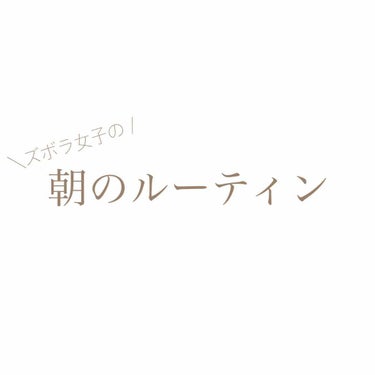 MY朝マスク/ジャパンギャルズ/シートマスク・パックを使ったクチコミ（1枚目）