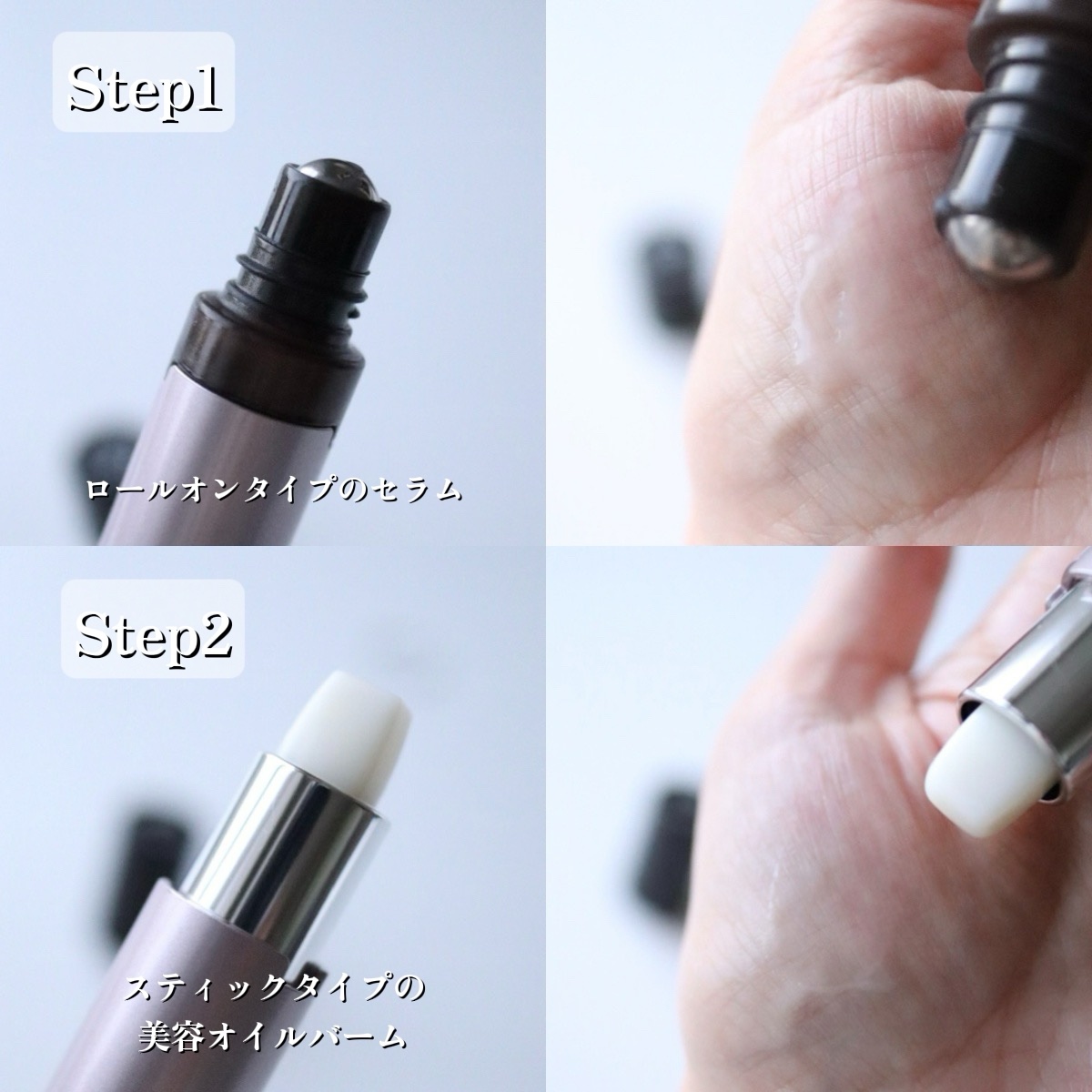 アイゾーン ダブルリバイタライザー/BRIGHTAGE/アイケア・アイクリームを使ったクチコミ（3枚目）