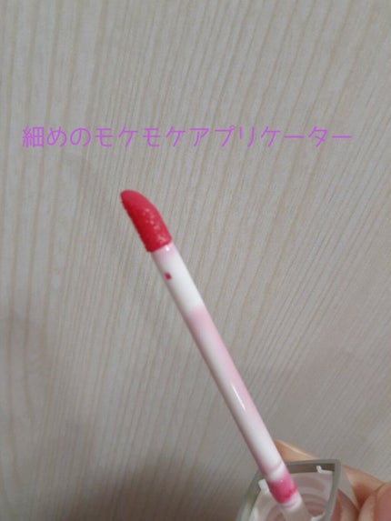 【旧】ディオール アディクト リップ マキシマイザー/Dior/リップグロスを使ったクチコミ(3枚目)