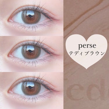 perse 1day テディブラウン/perse/ワンデー（１DAY）カラコンを使ったクチコミ（1枚目）