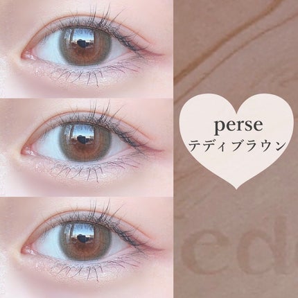 perse 1day/perse/ワンデー(1DAY)カラコンを使ったクチコミ(1枚目)