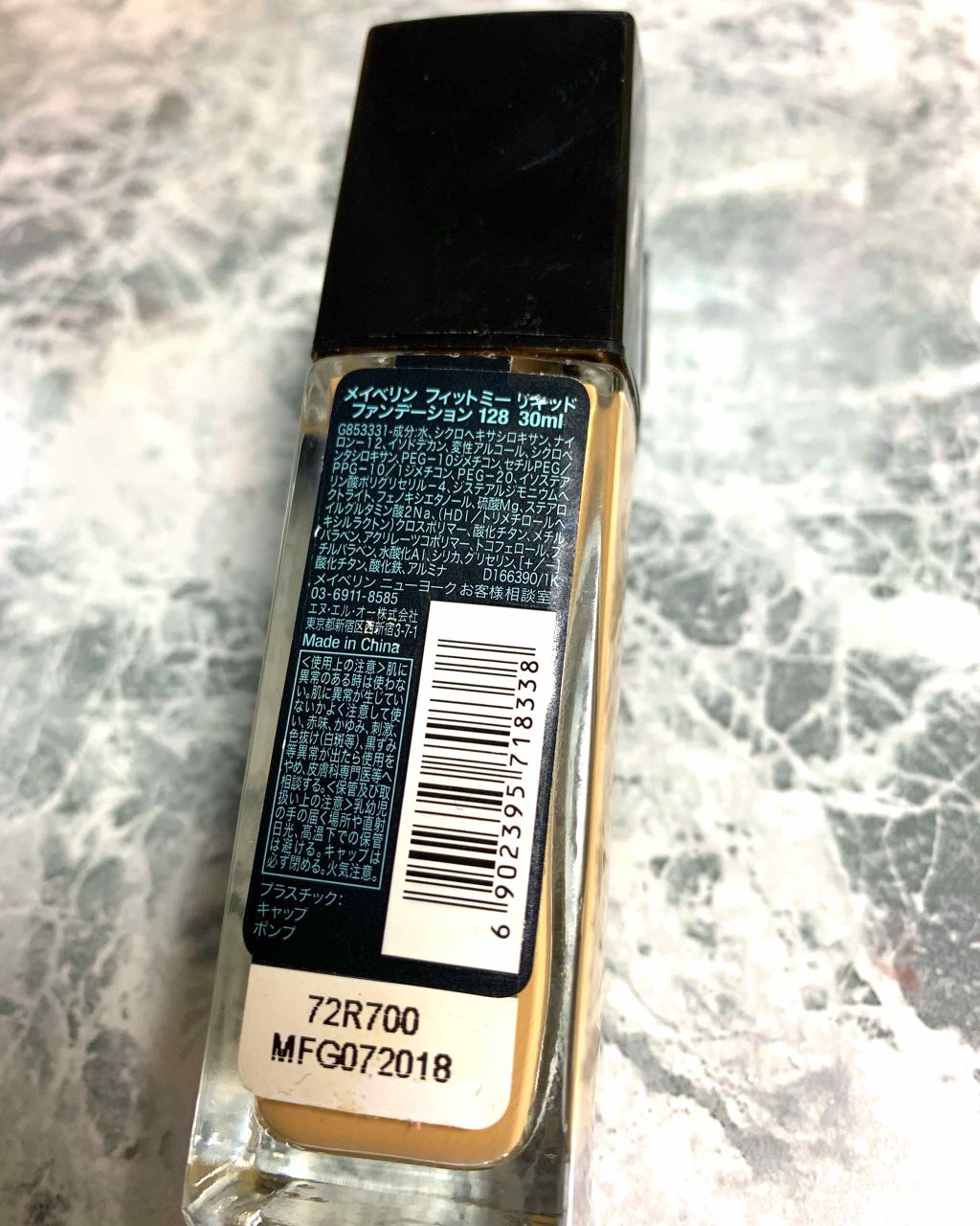 フィットミーリキッドファンデーション/MAYBELLINE NEW YORK/リキッドファンデーションを使ったクチコミ(2枚目)