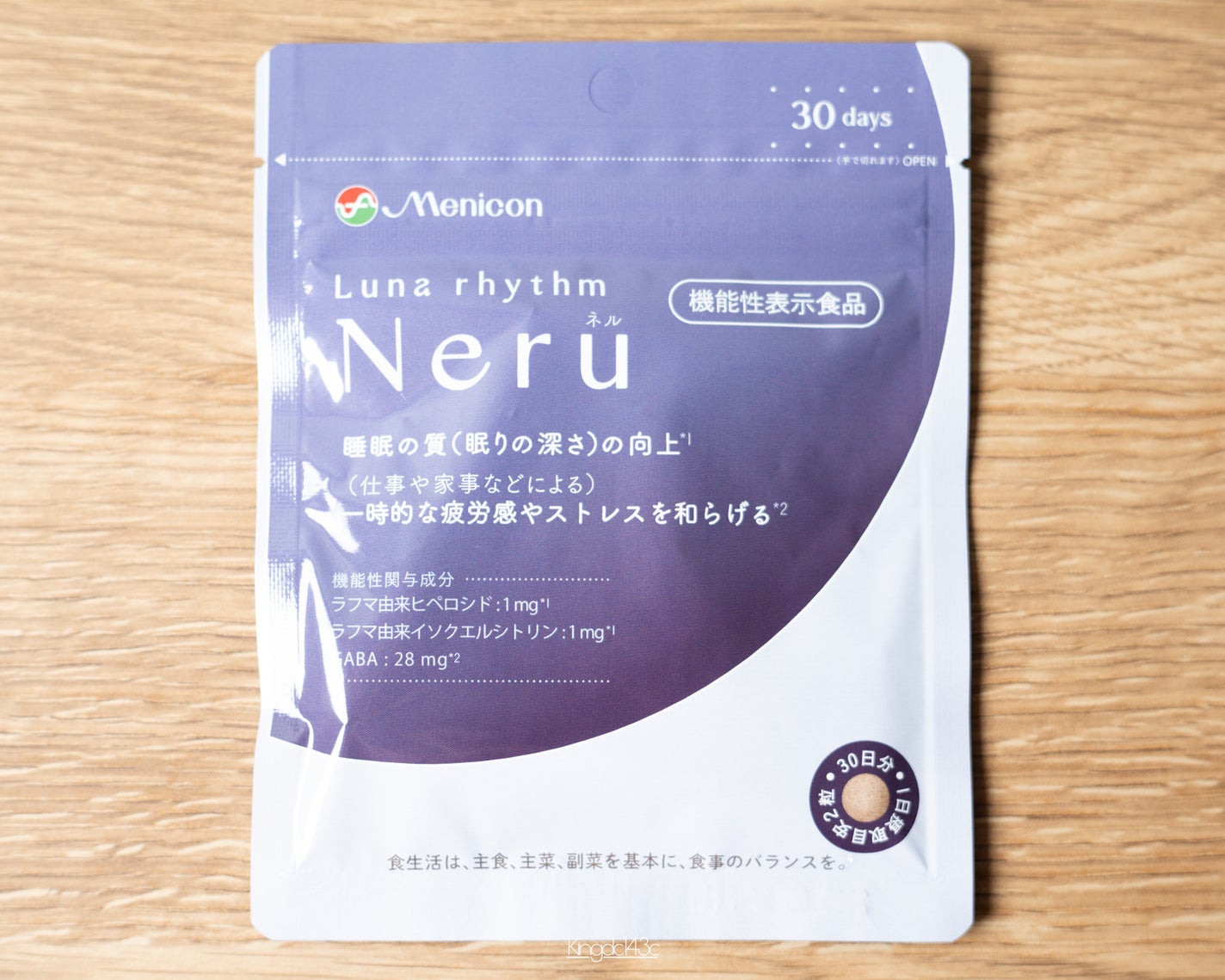 ルナリズム Neru/メニコン/健康サプリメントを使ったクチコミ(2枚目)