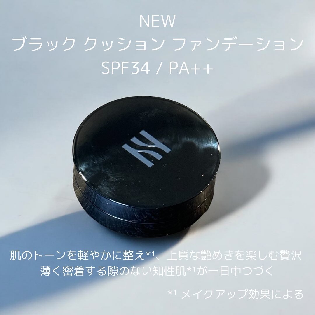 ブラック クッション/HERA/クッションファンデーションを使ったクチコミ（1枚目）