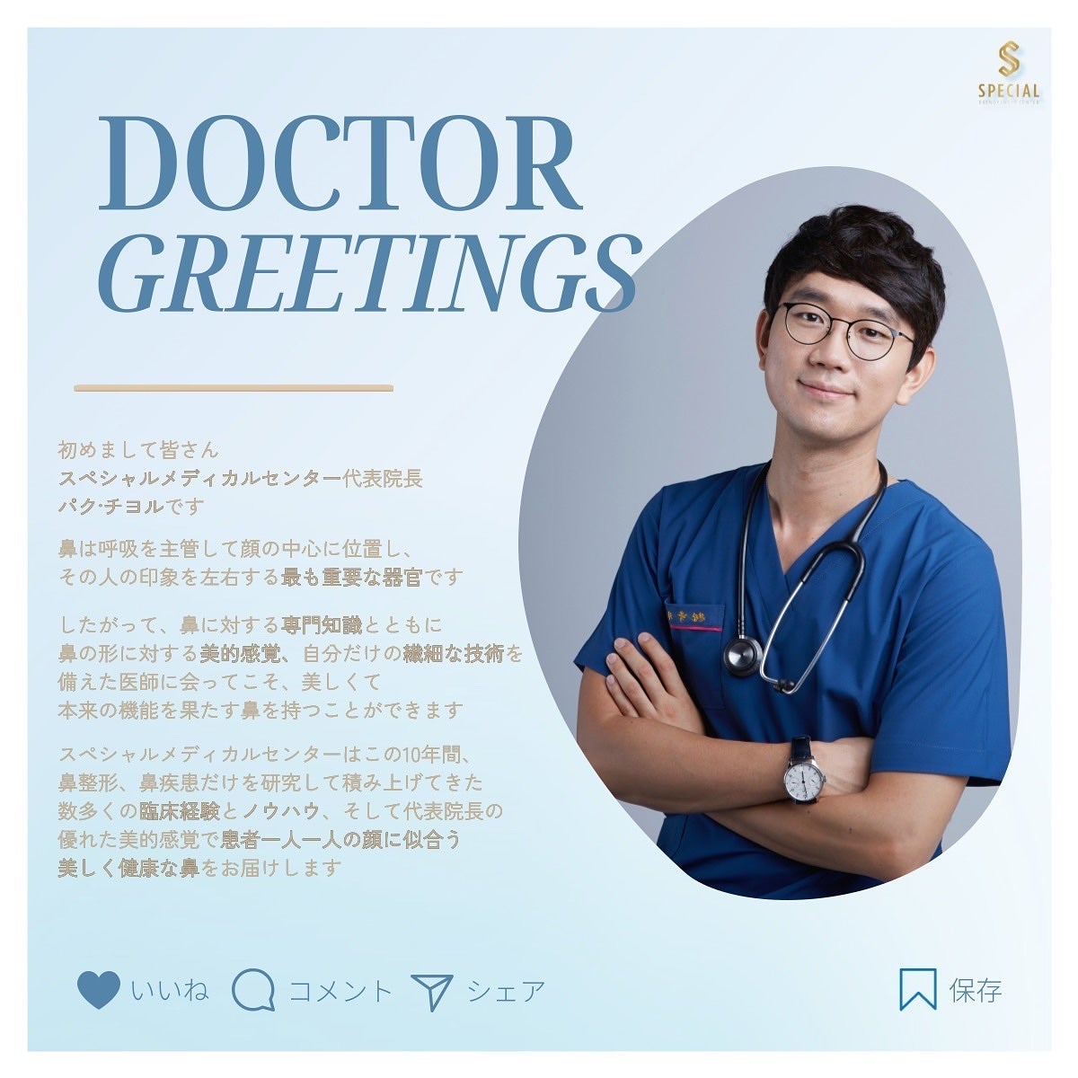 ユリナ on LIPS 「✎﹏韓国美容外科どこに行けばいいか分からない〜!って方必見😳✨..」(2枚目)