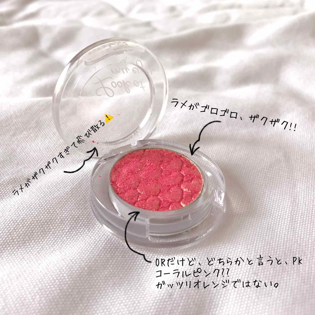 ルックアット マイアイジュエル/ETUDE/単色アイシャドウを使ったクチコミ(2枚目)