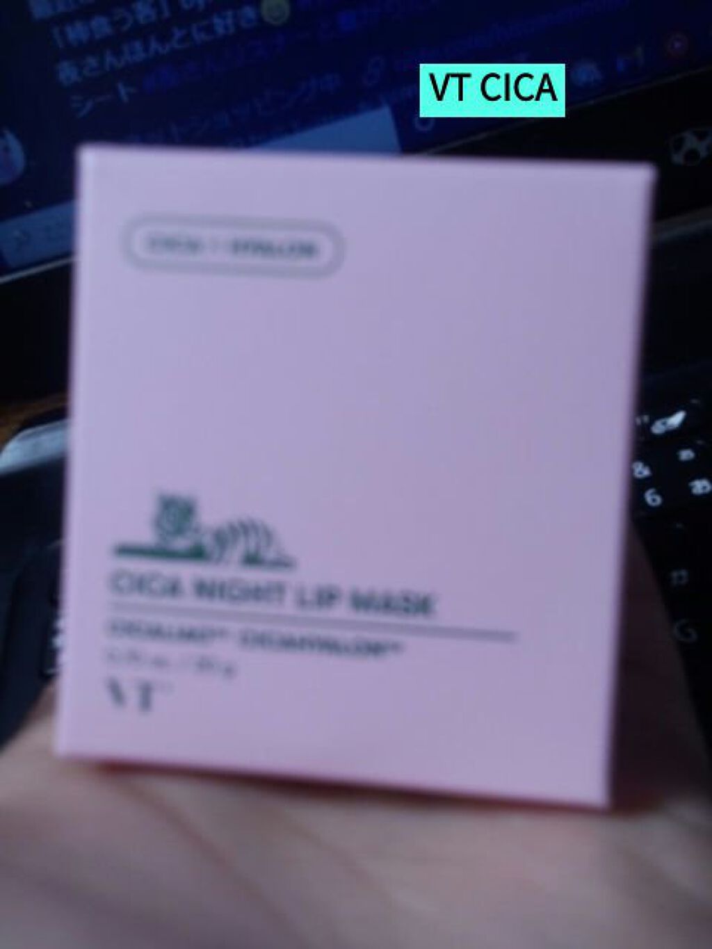 CICA ナイトリップマスク/VT/リップマスクを使ったクチコミ（1枚目）