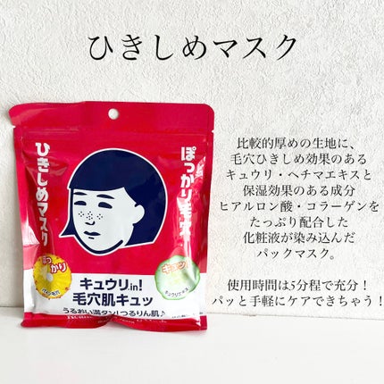 重曹スクラブ洗顔/毛穴撫子/スクラブ・ゴマージュを使ったクチコミ(6枚目)