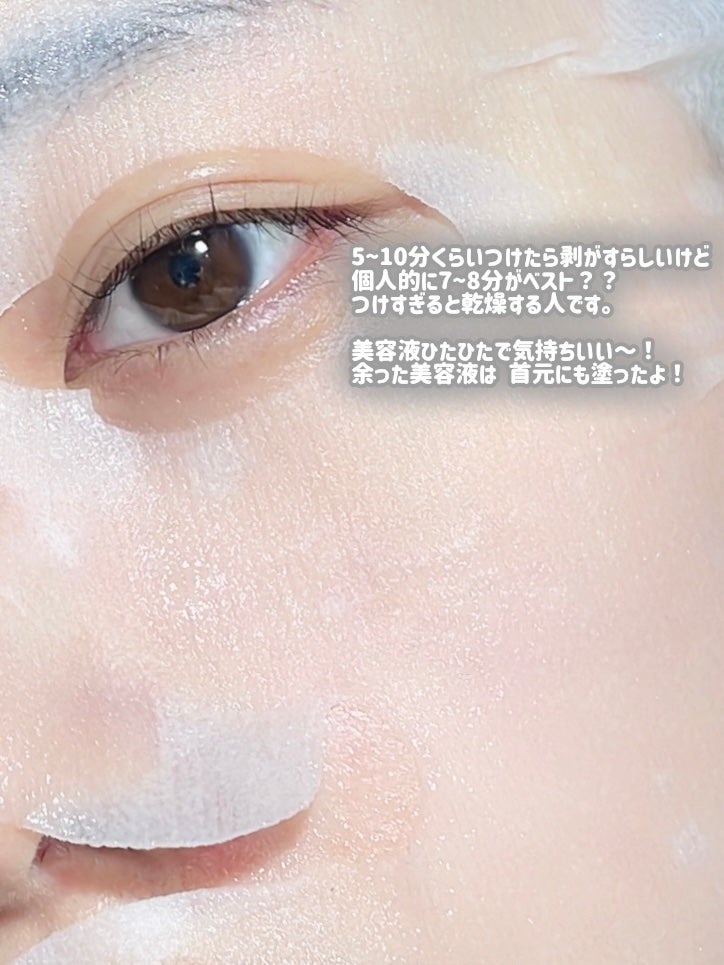 ルルルン ハイドラ EX マスク/ルルルン/シートマスク・パックを使ったクチコミ(3枚目)