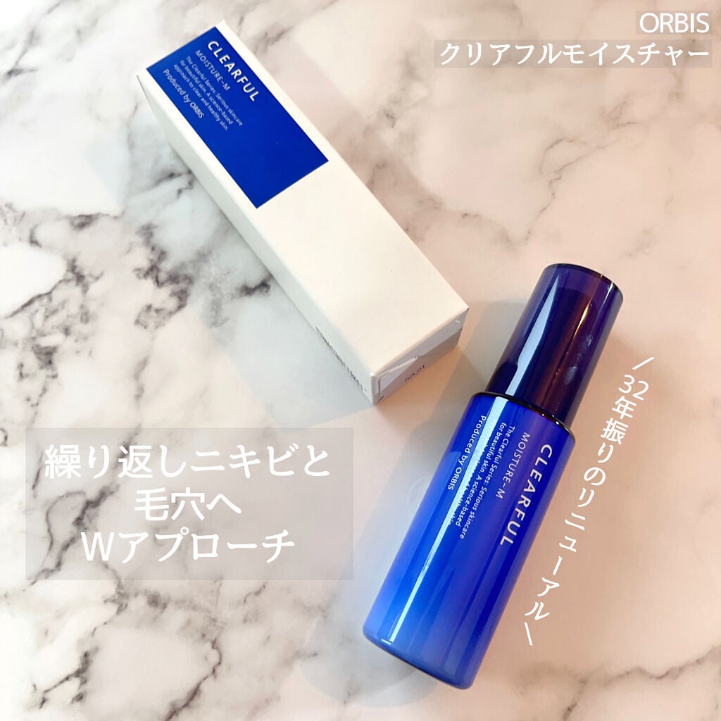 クリアフル モイスチャーM(しっとりタイプ)/オルビス/乳液を使ったクチコミ(1枚目)