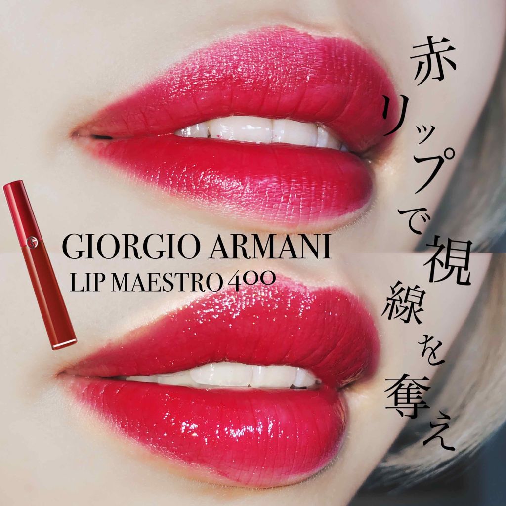 リップフォンデュ/メンソレータム/リップバームを使ったクチコミ（2枚目）