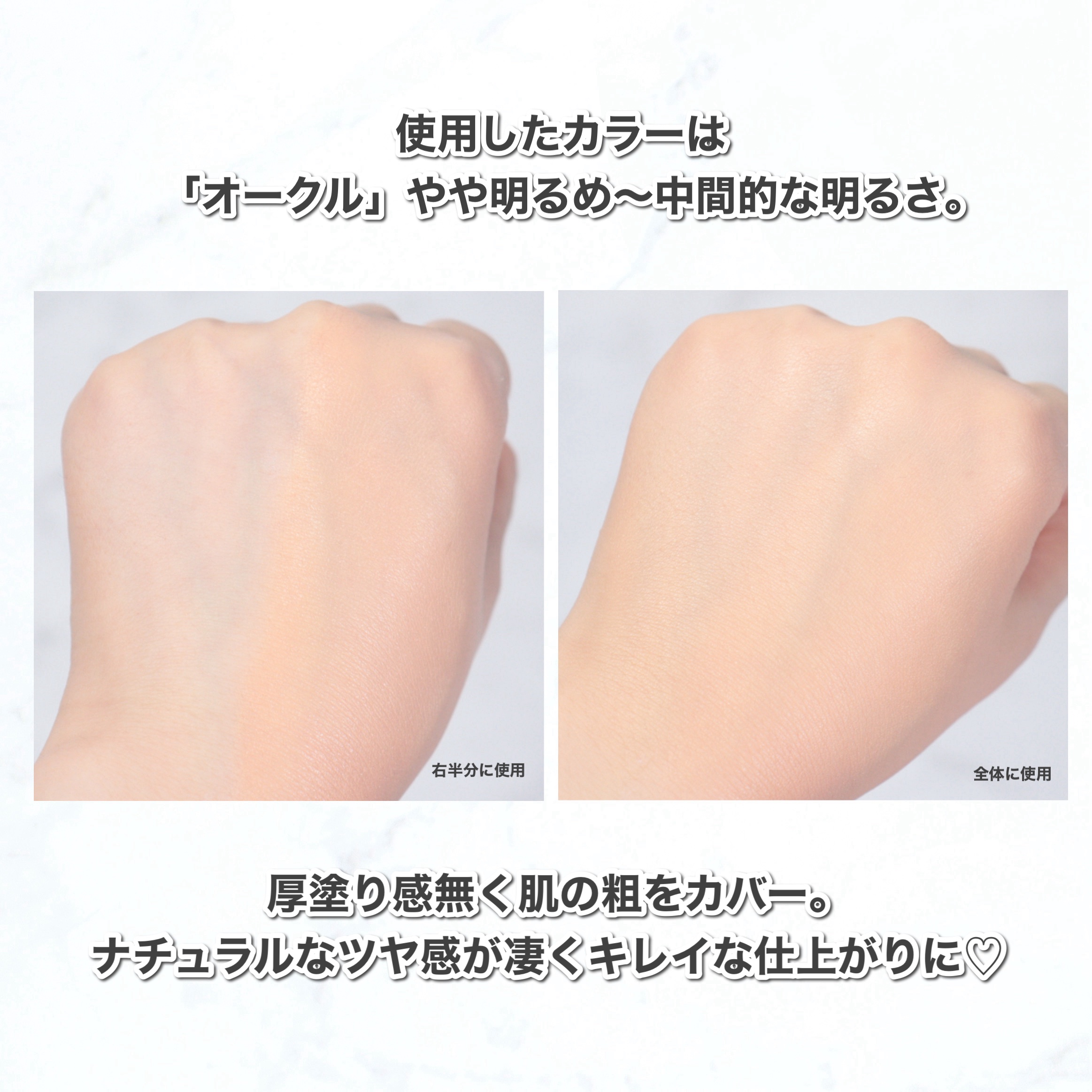 インテグレート うるピュアベース/インテグレート/化粧下地を使ったクチコミ（3枚目）