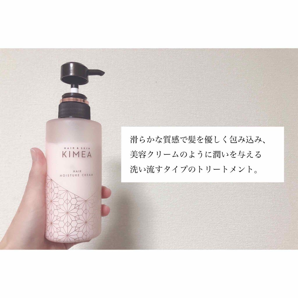 スカルプピュアクレンズ／ヘアモイスチャークリーム スカルプピュアクレンズ/ヘア＆スキン キメア/市販シャンプーを使ったクチコミ（3枚目）