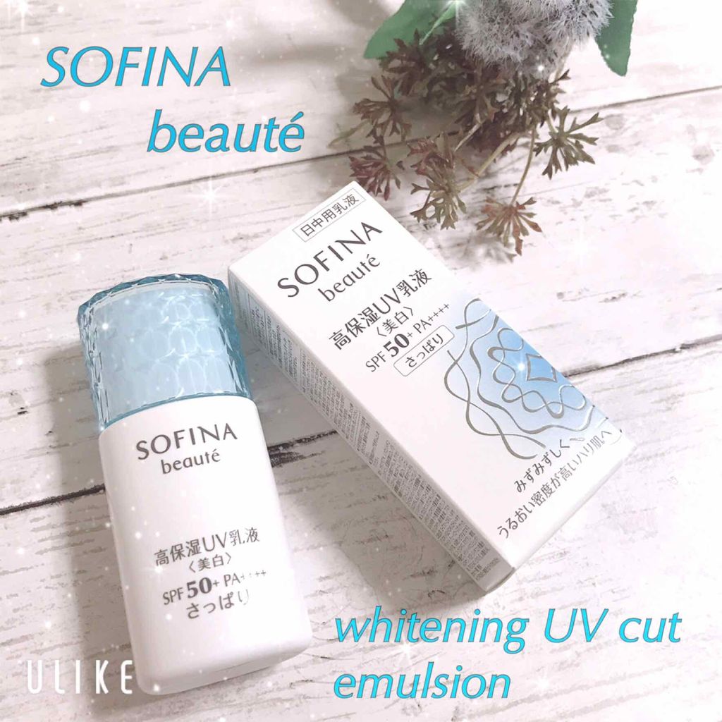 高保湿 UV 乳液＜美白＞ さっぱり/ソフィーナ ボーテ/日焼け止めミルクを使ったクチコミ（1枚目）