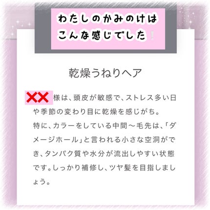 SHAMPOO & REPAIR/MEDULLA/市販シャンプーを使ったクチコミ(4枚目)