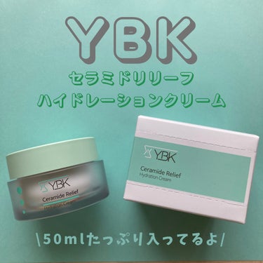 YBK CICA クリームのクチコミ「YBK様からいただきました★

ツボクサエキス74.4%配合された
水分クリームで敏感肌にも使.....」（1枚目）