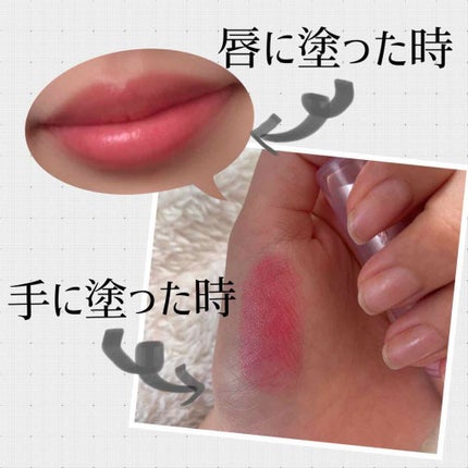 レブロン キス グロウ バーム N/REVLON/口紅を使ったクチコミ(2枚目)